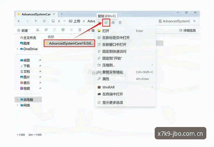 JBO平台安装失败？从根源到解决方案的完整使用指南