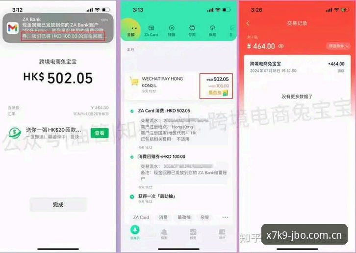 竞博体育官网VS传统平台：最新JBO使用教程全面对比与实操指南